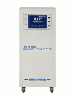 AIP68系列智联安规综合分析仪
