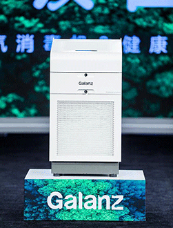 格兰仕GZ20空气消毒机