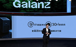 格兰仕GZ20空气消毒机9分钟可以净化30平方米的房间