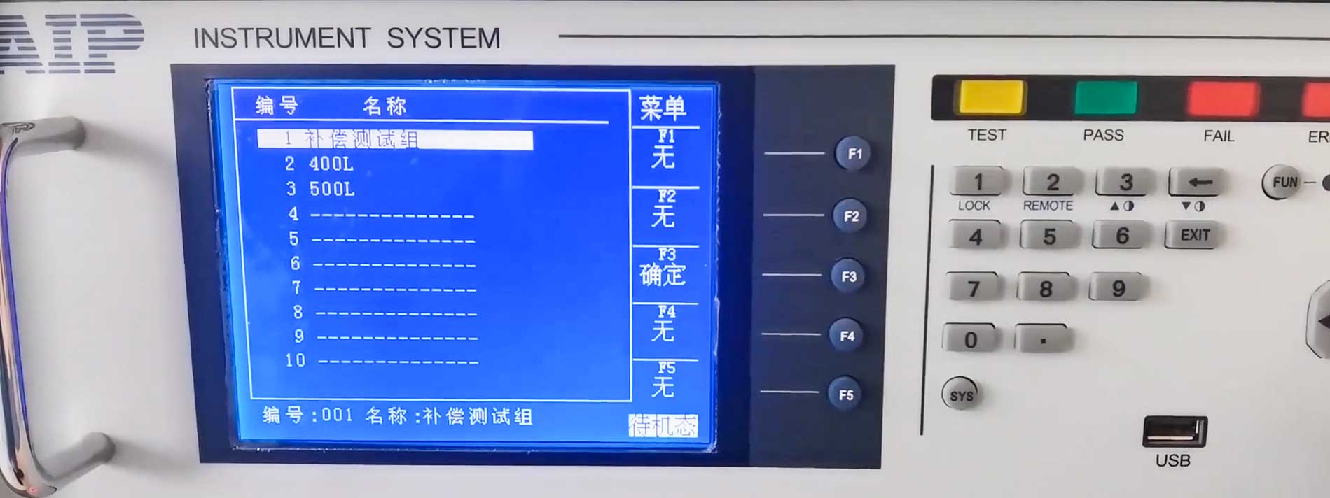 安全性能综合测试仪如何点检-艾普欧盛.jpg 安全性能综合测试仪如何点检-艾普欧盛.jpg
