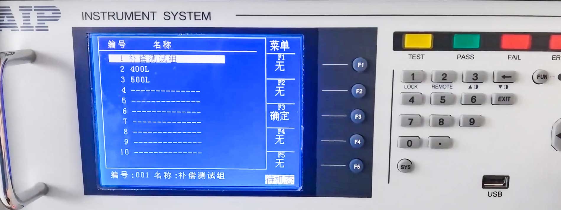 安全性能综合测试仪如何点检-艾普欧盛.jpg 安全性能综合测试仪如何点检-艾普欧盛.jpg