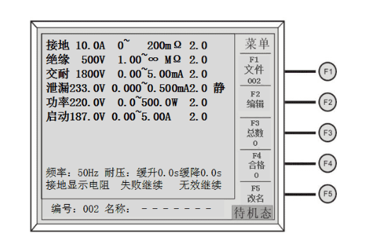 艾普欧盛.png 艾普欧盛.png