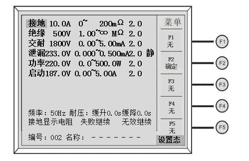 艾普欧盛.png 艾普欧盛.png