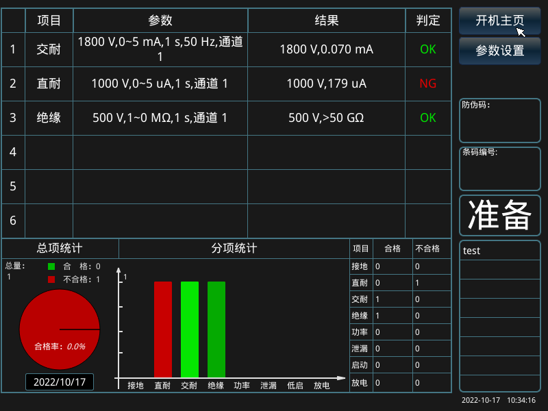 艾普欧盛.png 艾普欧盛.png