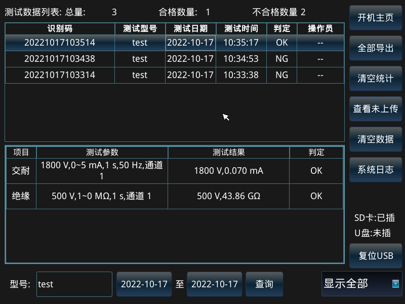 艾普欧盛.png 艾普欧盛.png