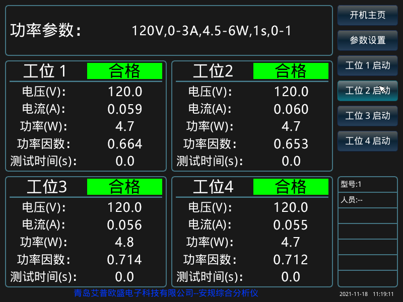 艾普欧盛.png 艾普欧盛.png
