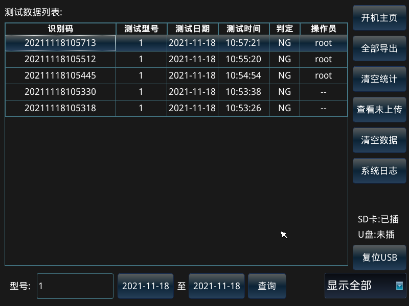 艾普欧盛.png 艾普欧盛.png