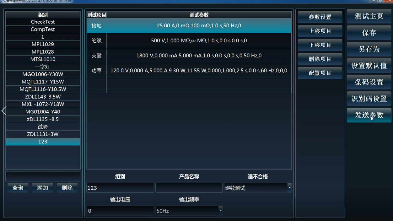 艾普欧盛.png 艾普欧盛.png