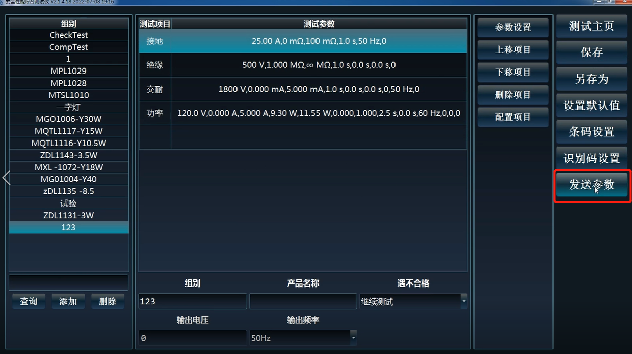 艾普欧盛.png 艾普欧盛.png