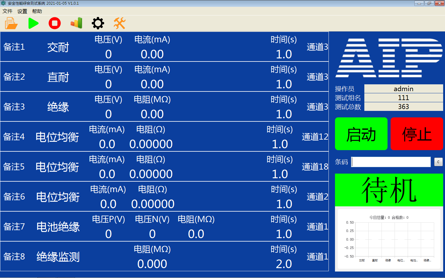 艾普欧盛.png 艾普欧盛.png
