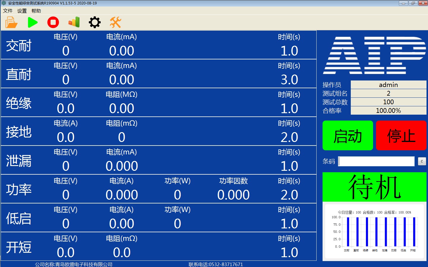 艾普欧盛.jpg 艾普欧盛.jpg