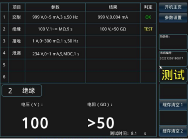 艾普欧盛.png 艾普欧盛.png