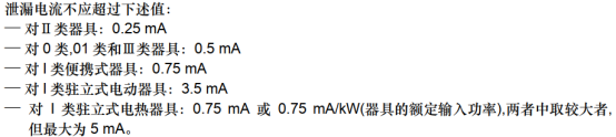 艾普欧盛.png 艾普欧盛.png