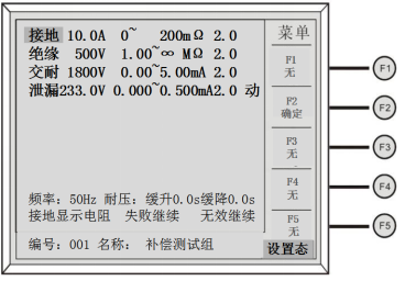 艾普欧盛.png 艾普欧盛.png