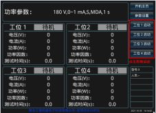 艾普欧盛.png 艾普欧盛.png