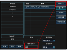 艾普欧盛.png 艾普欧盛.png