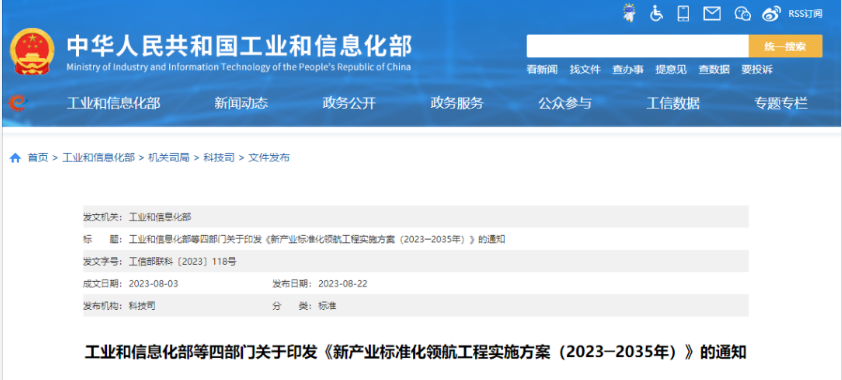 艾普欧盛.png 艾普欧盛.png