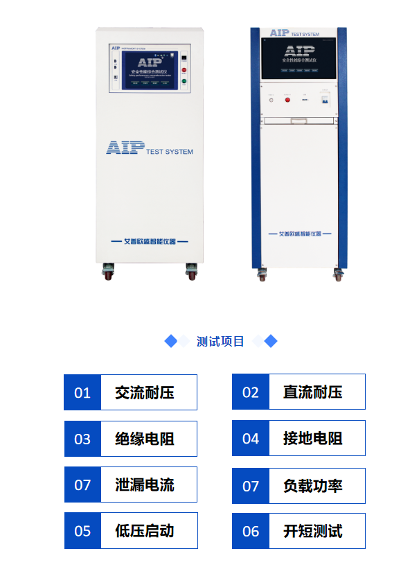 艾普欧盛.png 艾普欧盛.png