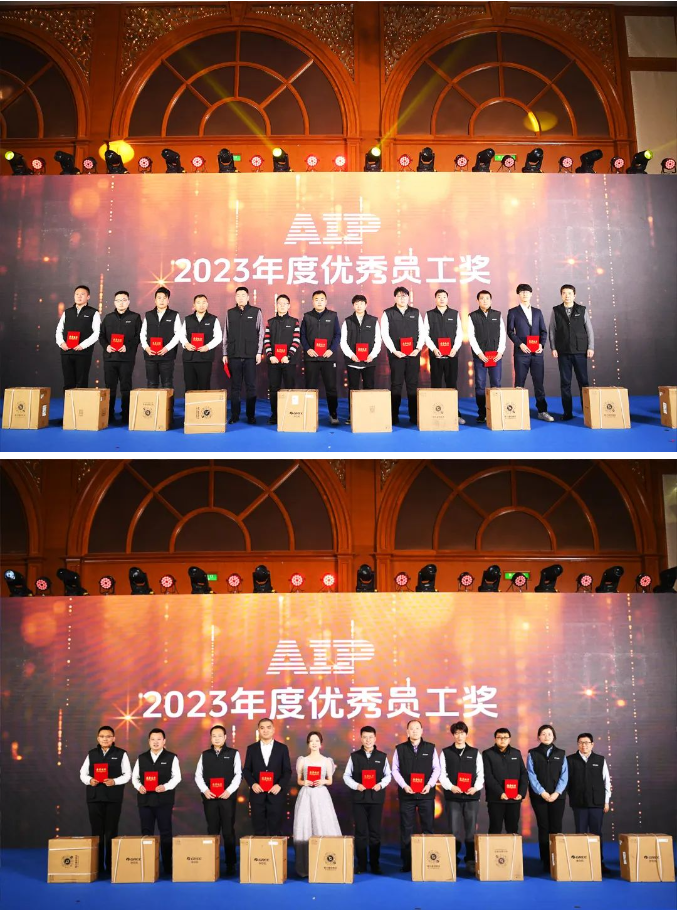 艾普欧盛.png 艾普欧盛.png