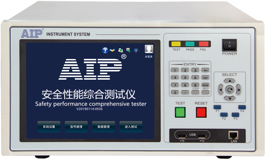 安规综合分析仪.png 安规综合分析仪.png