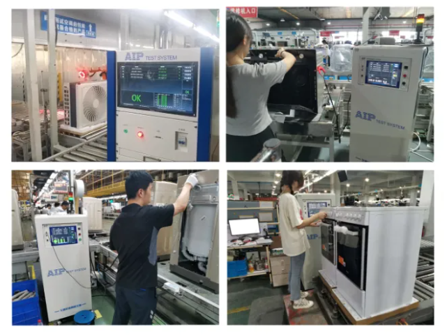家用电器安规测试解决方案.png 家用电器安规测试解决方案.png