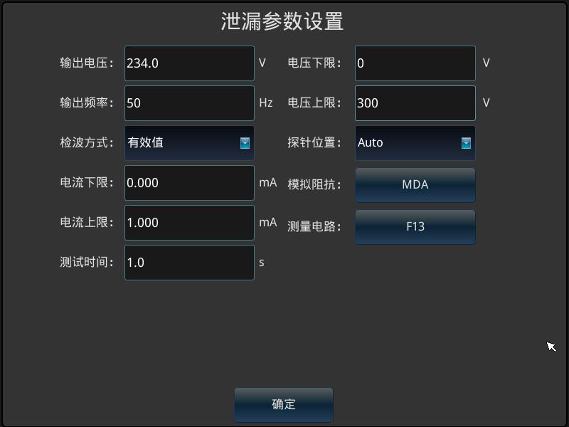 医疗器械安规测试仪.png 医疗器械安规测试仪.png