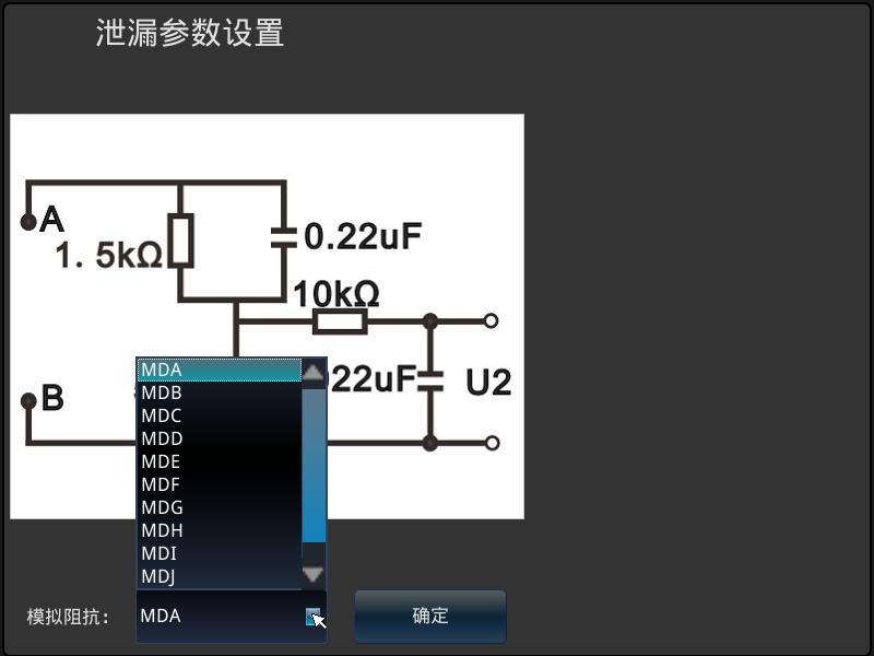 医疗器械安规测试仪.png 医疗器械安规测试仪.png
