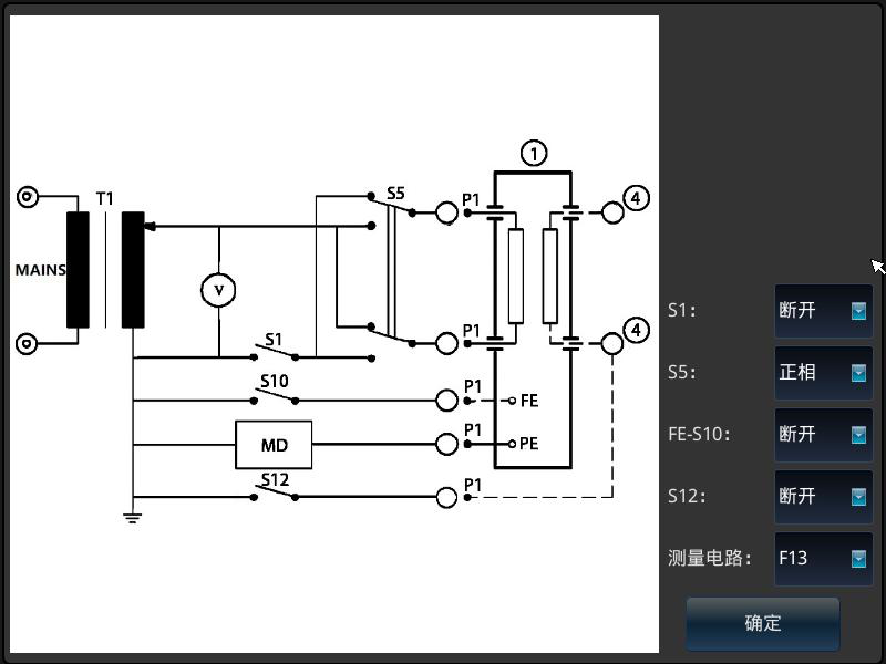 医疗器械安规测试仪.png 医疗器械安规测试仪.png