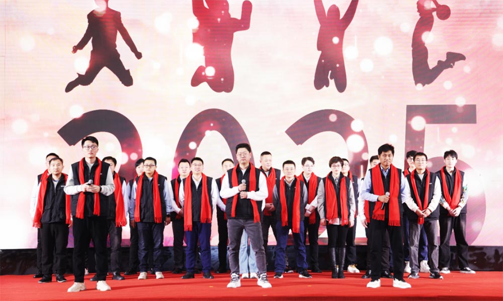 自我革新·拥抱变化丨艾普欧盛2024年度表彰暨年会盛典圆满结束