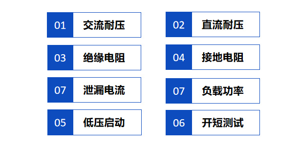 适用信息化家电生产线的信息化安规测试仪—艾普欧盛 适用信息化家电生产线的信息化安规测试仪—艾普欧盛