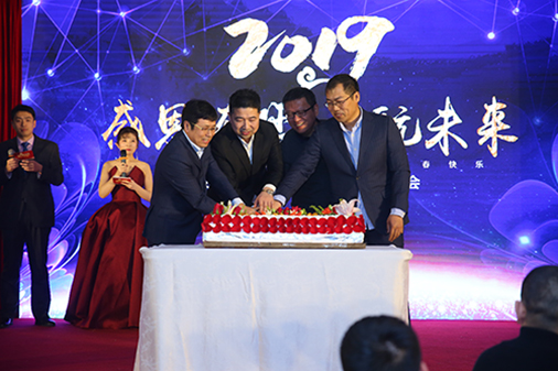 感恩有您，启航未来！——艾普欧盛十周年庆典暨年会