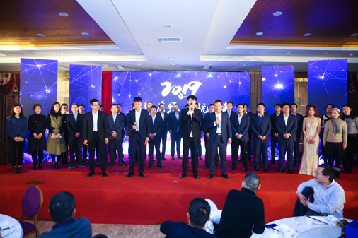 感恩有您，启航未来！——艾普欧盛十周年庆典暨年会