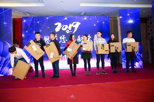 感恩有您，启航未来！——艾普欧盛十周年庆典暨年会抽奖现场